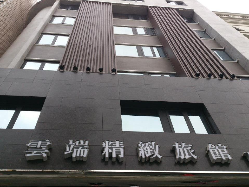 The Cloud Hotel Kaohsiung Exteriör bild