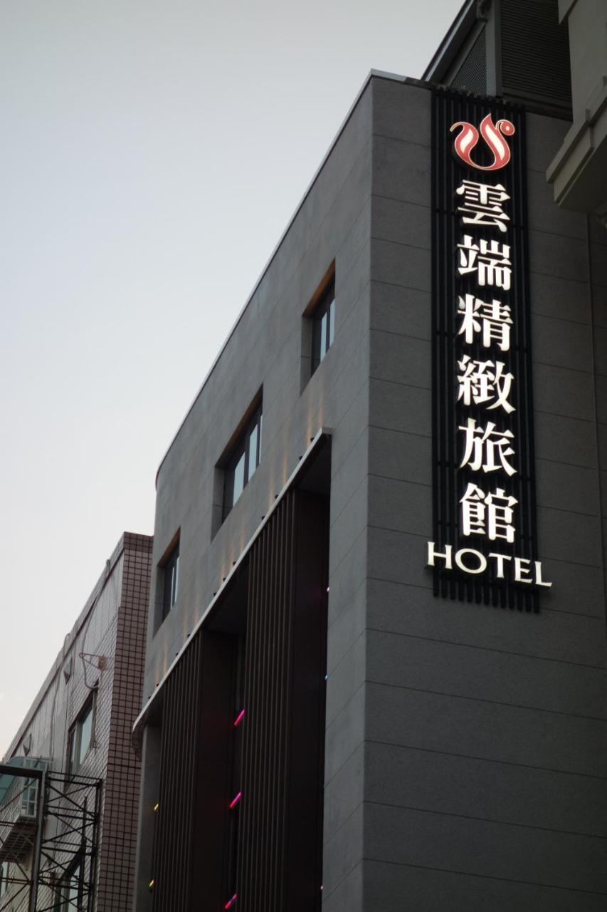 The Cloud Hotel Kaohsiung Exteriör bild